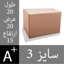 کارتن پستی سایز3 بدون چاپ
